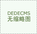 把讲堂功课一步步改获做品